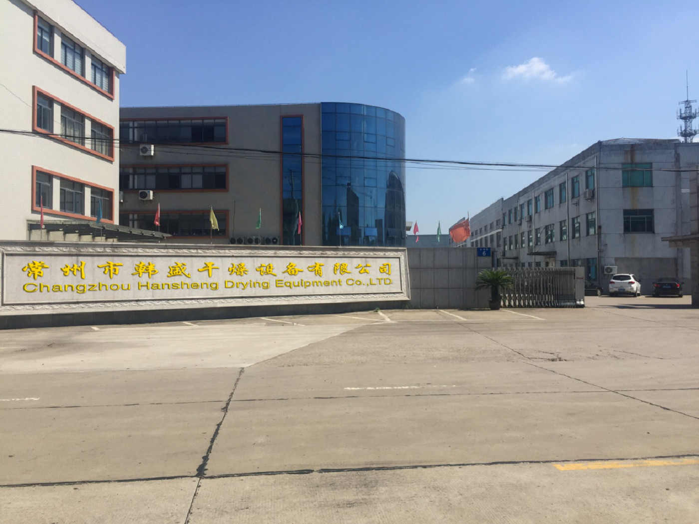 中国 Changzhou Hansheng Drying Equipment Co.,Ltd 会社概要