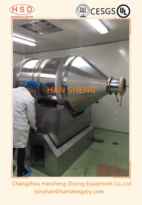EYH 1000の第2移動薬剤の粉の混合機