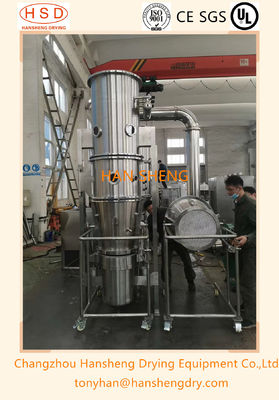 流動床60kgの薬剤の造粒機機械