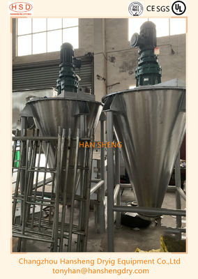 縦ねじ1000L薬剤の粉の混合機
