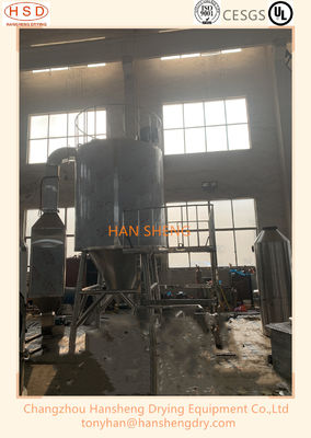 高速粒子50kgの噴霧乾燥器装置