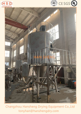 セリウム45kw LPG 25の薬剤のための薬剤の噴霧乾燥器