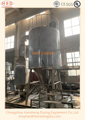 セリウム45kw LPG 25の薬剤のための薬剤の噴霧乾燥器