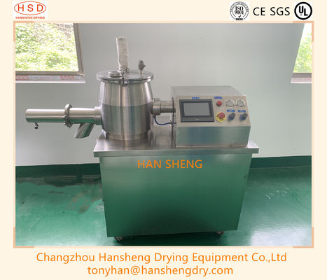 中国からの薬剤の小さい容量の高速ぬれた混合の造粒機/急速なミキサーの造粒機