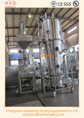 統合されたSS316Lの薬剤の粒状化ライン